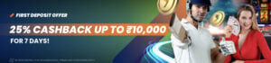 BetBarter Welcome Bonus